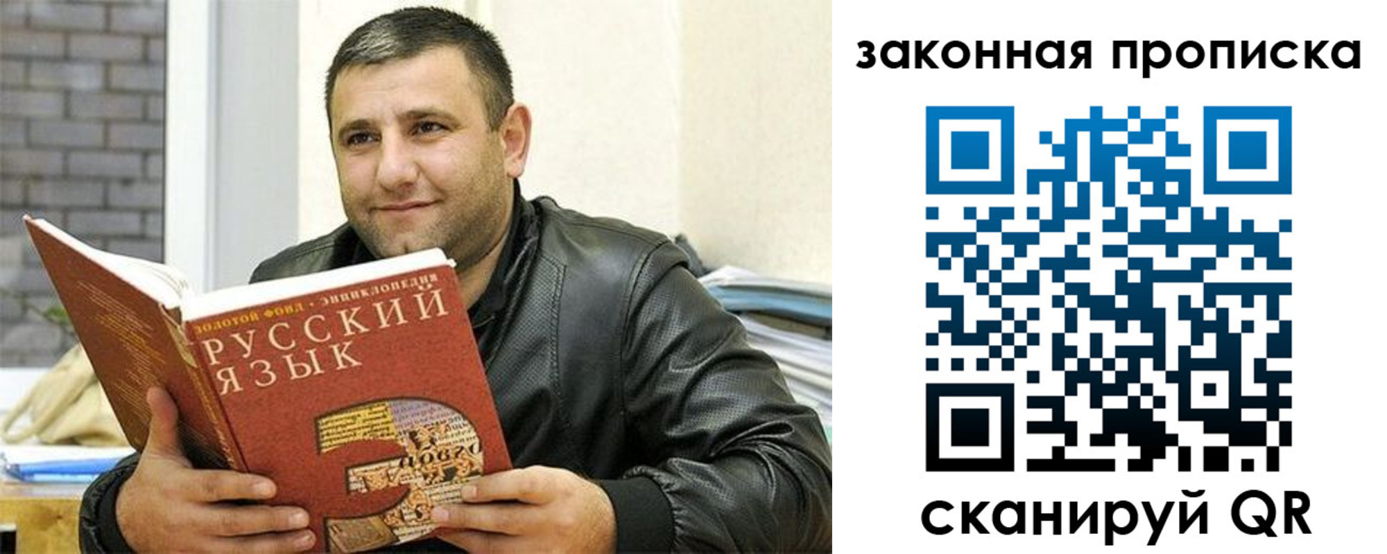 временная регистрация адрес в Сасово