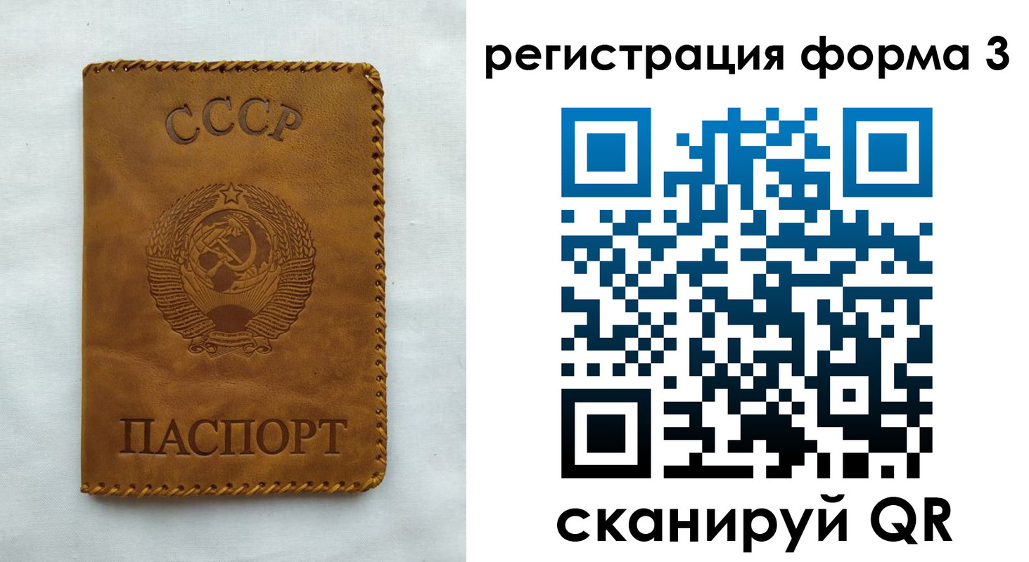 временная регистрация госуслуги в Сасово