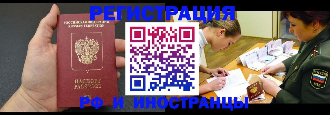 найти адрес прописки в Сасово